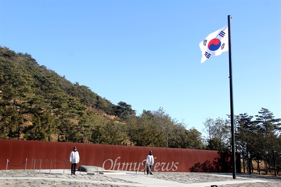 김해 봉하마을 고 노무현 전 대통령 묘역에 대형 태극기가 펄럭이고 있다.