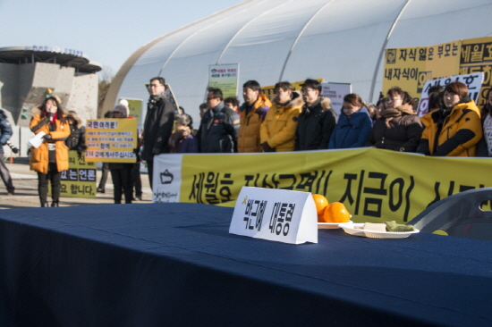 끝내 '박근혜 대통령'은 오지 않았다 세월호 대책위는 '세월호 엄마들의 따뜻한 밥상'에 박근혜 대통령은 초청했으나, 끝내 참석하지 않았다. 