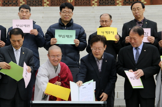 성남시가 펼치고 있는 '빚탕감 프로젝트'에 천태종 대광사도 동참했다. 