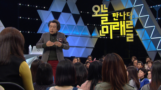  KBS 2TV 신년특집 <오늘, 미래를 만나다>에서 강의한 김정운 교수.