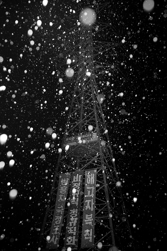 2012년 12월 19일 평택, 저 건너 쌍용차 공장이 보이는 15만 볼트의 고압 송전탑 위
