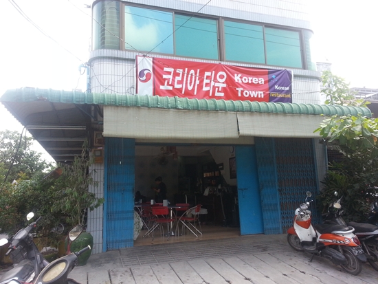 만달레이에서 한국음식점을 운영하는 최정열사장은 2014년 10월까지 코리안타운 3호점을 오픈 운영하고 있었다.