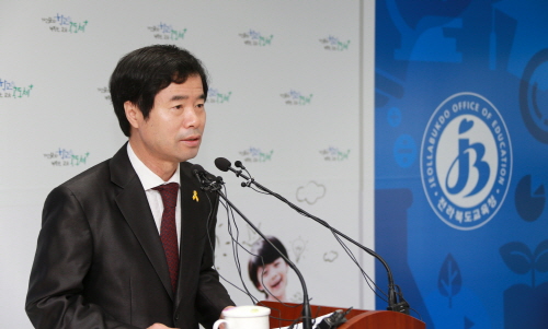 김승환 전북교육감이 6일 신년 기자회견을 열고, '민주시민교육'을 위한 정책을 펼치겠다고 밝혔다. 