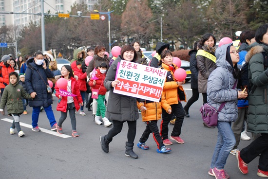 2014년 12월 20일. 친환경 무상급식 실현을 위한 한마음 대행진 