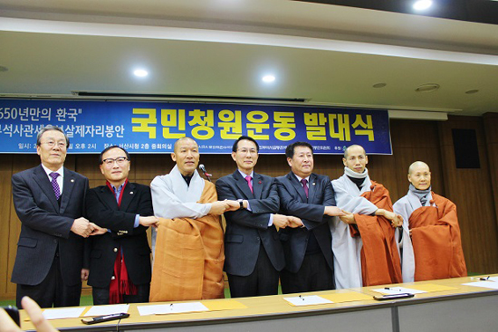봉안위원회는 다음달 25일까지 10만 명을 목표로 청원서명 운동에 돌입했다.
