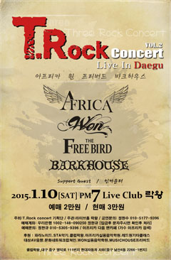 T.ROCK CONCERT 콘서트 포스터
