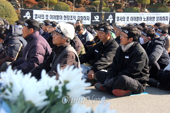 전국금속노동조합 두산중공업지회와 배달호열사정신계승사업회는 9일 중식시간에 창원 두산중공업 정문 앞에서 연 "노동열사 배달호 12주기 추모제"를 열었다.