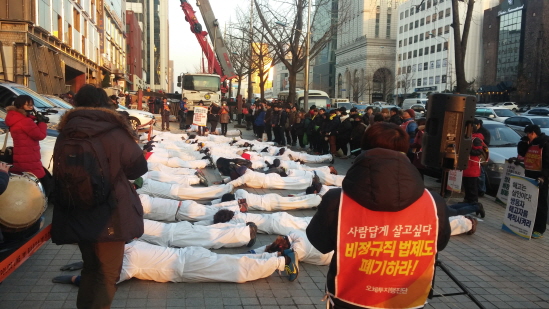 정리해고와 비정규직 제도 철폐를 촉구하는 오체투지 행진 3일차 마무리 장소인 콜트콜텍 기타네트 앞에서 해고철폐를 염원하는 구호와 함께 절을 하고 있다