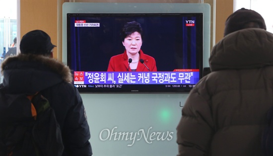12일 오전 박근혜 대통령 신년 기자회견이 서울역 대합실 TV를 통해 생중계되고 있다.