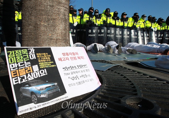 오체투지 행진단이 12일 오전 서울 종로구 정부서울청사 앞에서 비정규직 법·제도 철폐를 요구하며 오체투지 행진을 이어가려하자, 경찰이 이를 가로막고 있다.