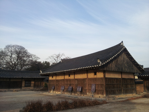 경주 최부잣집