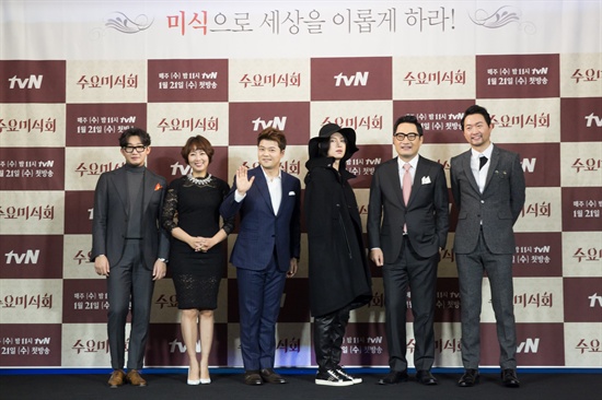  tvN <수요미식회> 출연진