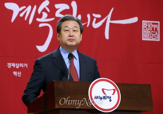 지난 14일 신년 기자회견에 나선 김무성 새누리당 대표