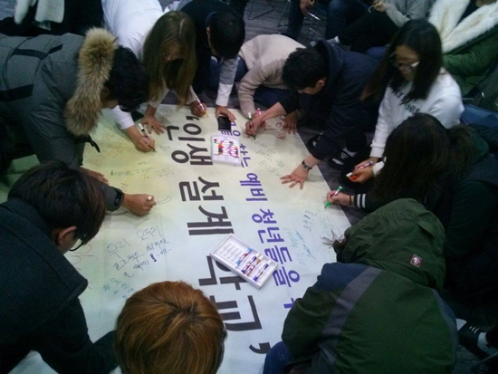  인생설계학교 덴마크 호이스콜레를 벤치마킹한 인생설계학교