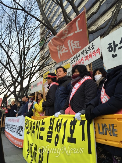 핵없는사회를위한공동행동과 월성원전 인근 주민들이 지난 1월 15일 오전 서울 광화문 원자력안전위원회 앞에서 노후원전인 월성1호기 폐쇄를 촉구하는 기자회견을 열고 있다.