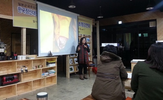 한국정신대문제대책협의회 윤미향 대표가 '나비의 꿈'이라는 제목으로 강연을 하고 있다.