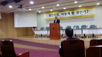 인사말을 하고 있는 탈핵에너지교수모임 공동대표인 김세균 교수.