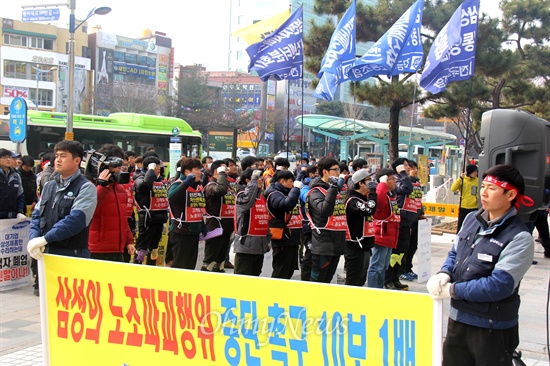  삼성전자서비스 진주-마산센터가 폐업한 가운데, 전국금속노동조합 삼성전자서비스지회 경남지역분회는 16일 오후 창원 정우상가 앞에서 1킬로미터 가량 거리에 있는 삼성전자서비스 창원센터 앞까지 '위장폐업 철회 요구 10보 1배'를 벌였다.