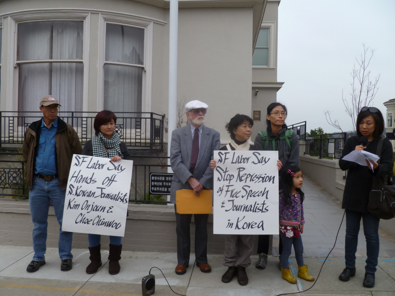 1월 16일 오후 2시 미국인들과 재미동포들이 샌프란시스코 한국 영사관  앞에 모였다