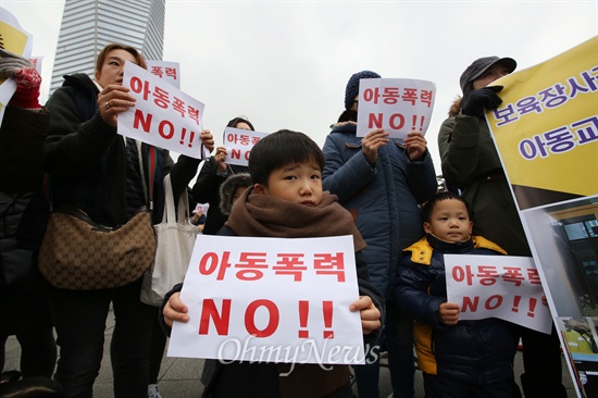 어린이집 아동학대으로 파문이 확산되는 가운데 18일 오후 인천 송도 주민들이 송도중앙공원에서 아동학대 추방 집회를 열고 있다.