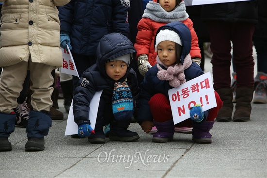 [오마이포토] 손 꼭 잡은 남매 