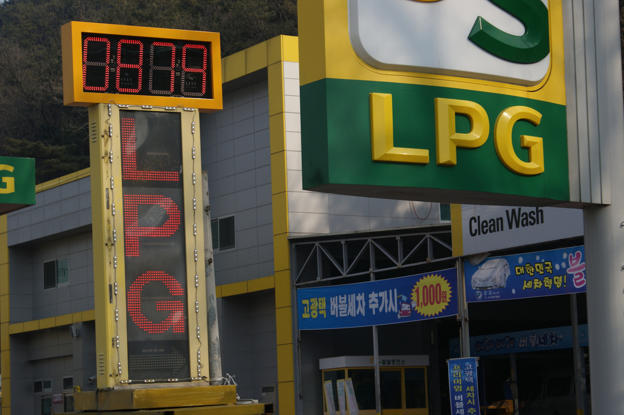 상대적으로 LPG는 주유소간 가격차이가 적었다. 