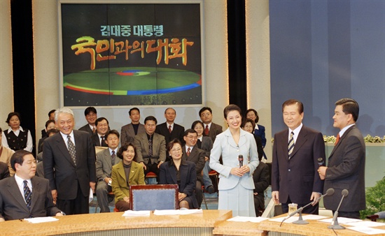 1999년 2월, 김대중 대통령이 서울 등촌동 SBS스튜디오에서 열린 '국민과의 TV대화' 리허설중 김연주, 정범구(오른쪽)사회자와 환담하고 있다.