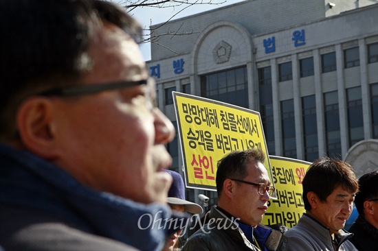 이준석 선장 등 세월호 선원을 피고로 한 2심 재판과, 김경일 해경 123정장을 피고로 한 1심 재판이 20일 광주 고등·지방법원에서 시작된 가운데, 세월호 가족대책위가 이날 오후 1시 법원 앞에서 기자회견을 열고 "법원의 엄정한 판단을 바란다"고 발표했다.