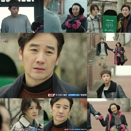  20일 방송된 tvN 월화드라마 <일리 있는 사랑>의 장면들.