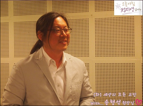 2009년 2월 방영된 <무한도전> 정신감정 편에 출연해 주목받은 바 있는 송형석 원장
