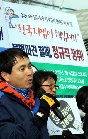 한국지엠 사내하청 비정규직 노동자가 지난 20일 기자회견에서 "언제 해고될지 모르는 고용불안에 시달리고 있다"고 하소연했다.