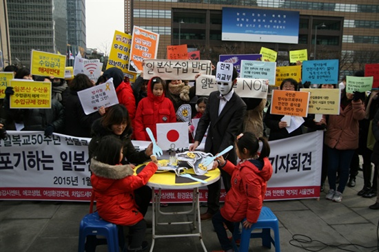 시민단체들이 21일 오전 서울 종로구 광화문 광에서 일본 수산물 수입 재개 반대 기자회견을 열었다. 