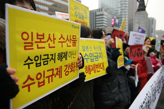 시민단체들이 21일 오전 서울 종로구 광화문 광에서 일본 수산물 수입 재개 반대 기자회견을 열었다. 