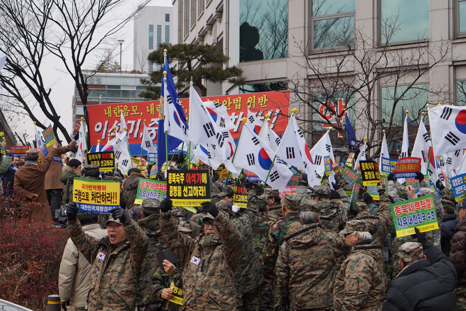 보수단체집회 고엽제전우회 회원들이 지난 2015년 1월 22일 이석기 전 통합진보당 의원의 유죄를 촉구하며 구호를 외치고 있다. 이들은 청와대의 '관제데모' 지시에 동원됐다는 의혹을 받고 있다.