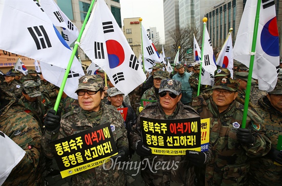 이석기 전 통합진보당 의원 등의 내란사건 상고심이 열린 22일 오후 서울 서초구 대법원 인근에서 보수단체 회원들이 이 전 의원의 중형을 선고를 촉구하는 집회를 열고 있다.