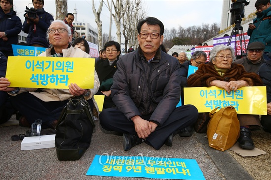 이석기 전 통합진보당 의원 등의 내란사건 상고심이 열린 22일 오후 서울 서초구 대법원 인근에서 옛 통합진보당 당원들과 지지자들이 이 전의원 대법원 판결 규탄 집회를 열고 있다. 사진 가운데는 강병기 전 경남도 정무부지사.