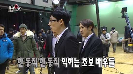  지난 24일 방영한 MBC <무한도전-나는 액션배우다> 한 장면