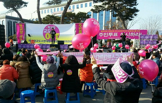  ‘학교앞교도소반대 범거창군민대책위원회’는 24일 오후 거창군청 앞 광장에서 “학교앞 교도소 반대 궐기대회”를 열고 거리행진했다.