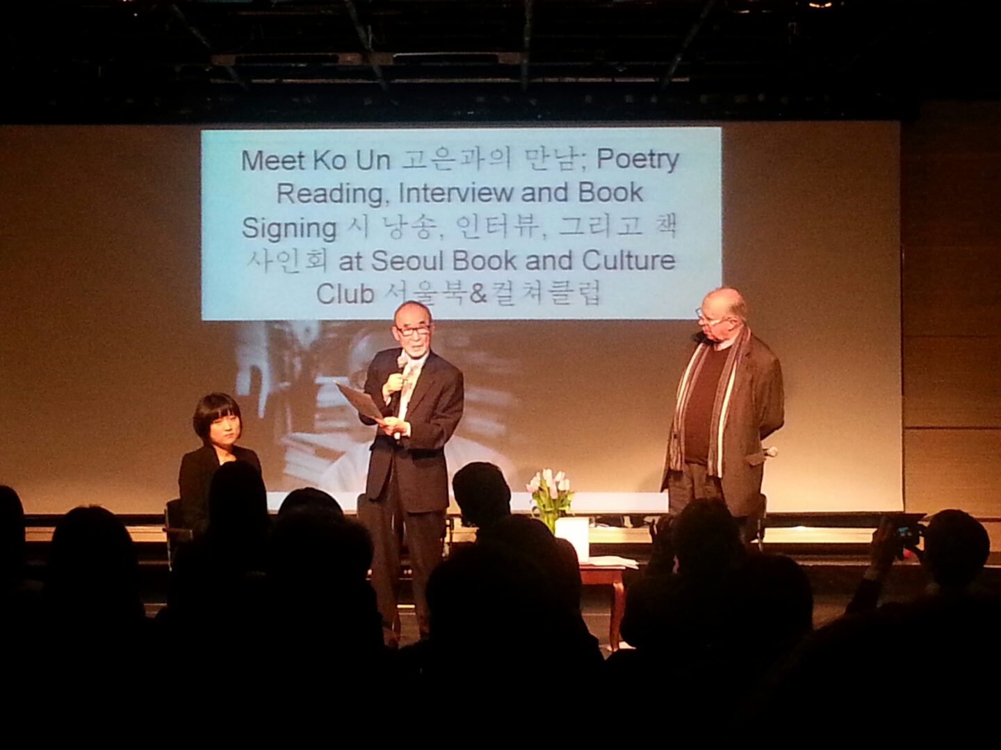 Seoul Book and Culture Club의 2015년 첫번째 모임이 명동 해치홀에서 진행되었다. 