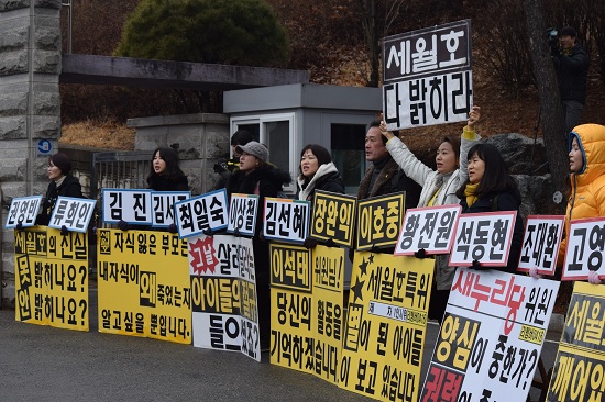 26일 오전 합동분향소를 출발한 세월호 가족 안산~팽목항 도보 행진단이 단원고 앞에 도착하자 리멤버 0146 회원과 시민들이 “여러분, 힘내세요” 등의 구호를 외치며 환송하고 있다. 