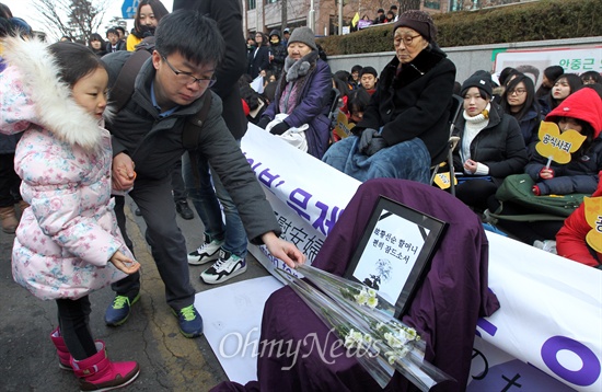 28일 오전 서울 종로구 일본대사관 앞에서 열린 '일본 위안부 문제 해결을 위한 1163차 수요집회'에서 참가자들이 노환으로 별세한 위안부 피해자 황선순 할머니의 죽음을 애도하며 영정 앞에 헌화하고 있다.