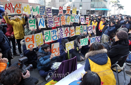 28일 오전 서울 종로구 일본대사관 앞에서 열린 '일본 위안부 문제 해결을 위한 1163차 수요집회'에 참석한 부개여고 학생들이 일본 위안부 범죄의 진상규명과 공식 사과를 촉구하며 '세상에 비밀은 없듯이 역사를 덮을 수는 있어도 영원히 감출 수는 없습니다'라는 글자를 만들어보이고 있다.