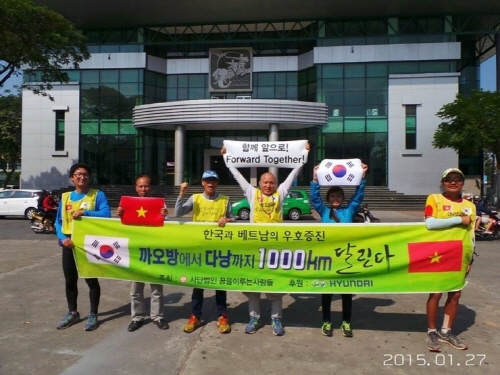 꿈을 이루는 사람들 대표 진오스님과 일행들은 24일간 베트남 1000km를 달리며 한국을 알렸다