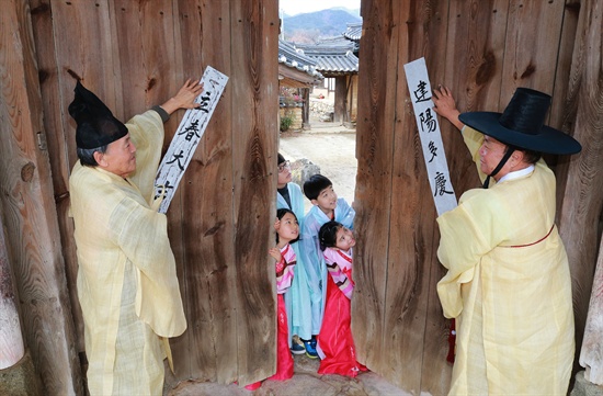 함양 지곡면 개평마을에서 함양향교 유림들이 입춘첩을 한옥 대문에 써붙이고 있다. 