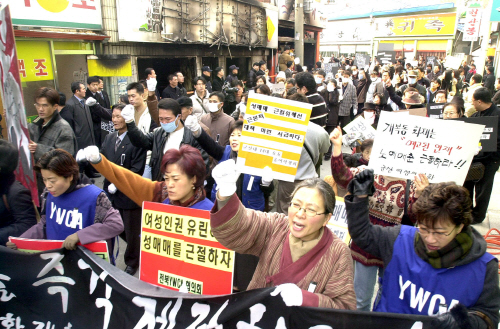 2002년 1월 29일 개복동 화재참사로 14명의 여성들이 희생되면서 성매매여성들의 인권 문제가 도마 위에 올랐다. 많은 여성단체들이 문제 해결을 요구했고, 2004년 성매매 방지법이 제정됐다. <사진 제공 - 전북여성인권지원센터>