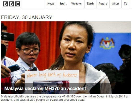 말레이시아 정부의 실종 말레이시아항공 여객기 공식 사고 선언을 보도하는 BBC 뉴스 갈무리.