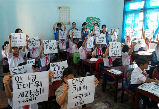 두산 비나-중앙대 학생 봉사단이 베트남 현지 어린이들을 대상으로 한글 교육을 하고 있다.