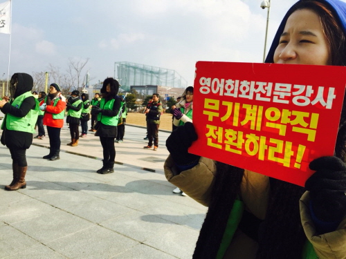 한 영어회화전문강사가 30일 오후 2시 전북교육청 앞에서 열린 집회에서 영전강 비정규직 고용안정을 요구하고 있다.