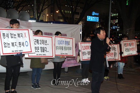 30일 저녁 창원 정우상가 앞에서 열린 '민생-민주수호 경남대행진'에 참가한 이승훈(인제대) 학생이 발언하고 있다.