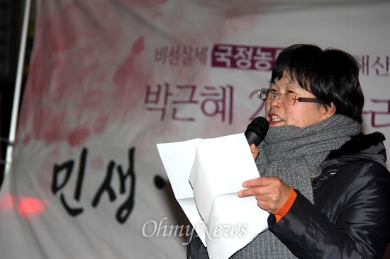 30일 저녁 창원 정우상가 앞에서 열린 '민생-민주수호 경남대행진'에 참가한 강영희 창원시의원이 발언하고 있다.